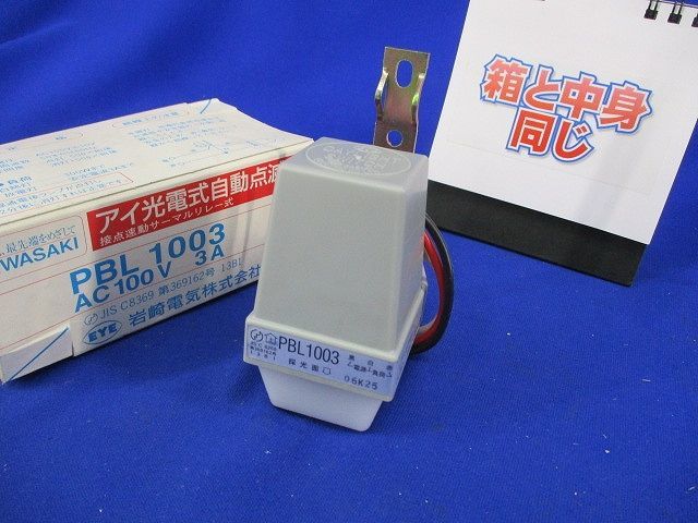 アイ光電式自動点滅器 PBL1003(電線管)｜売買されたオークション情報
