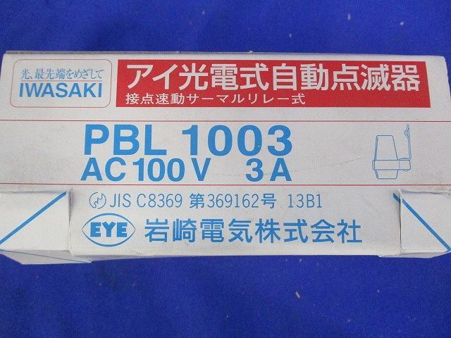 アイ光電式自動点滅器 PBL1003(電線管)｜売買されたオークション情報