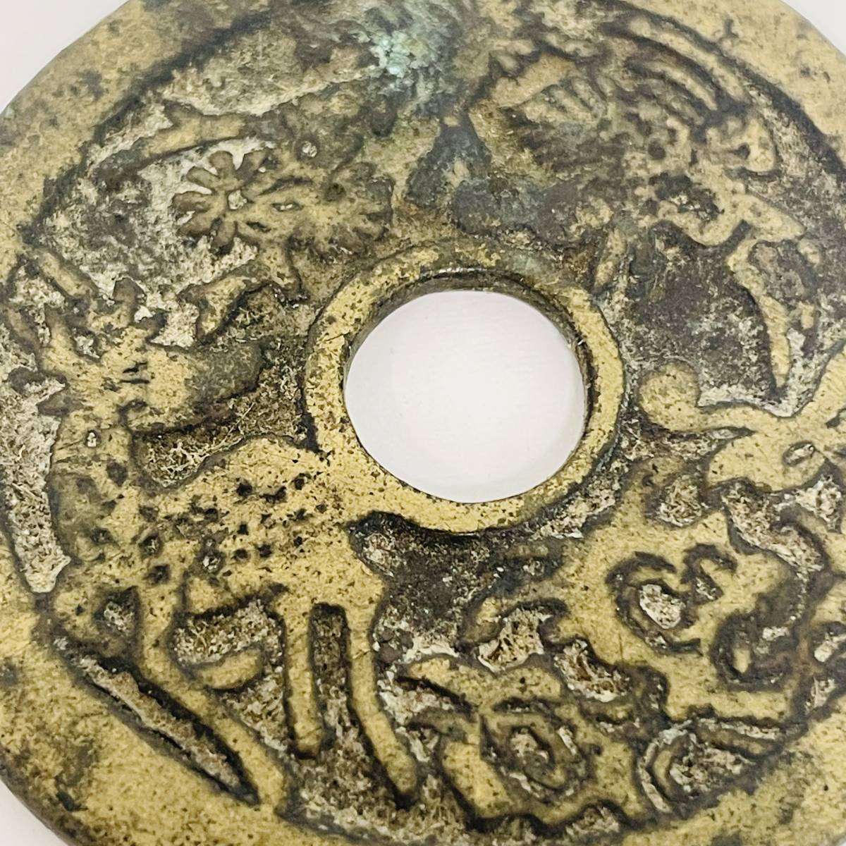 中国古銭 金玉満堂 長命富貴 絵銭 鹿 穴銭 2806の入札履歴 中国古銭 金玉満堂 長命富貴 絵銭 鹿 穴銭 2806の入札履歴