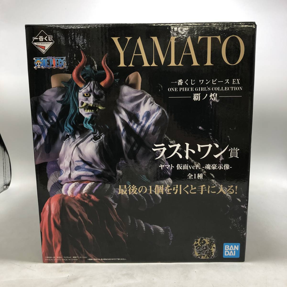 一番くじ ワンピース EX ONE PIECE GIRL'S COLLECTION 覇ノ煌 ラスト