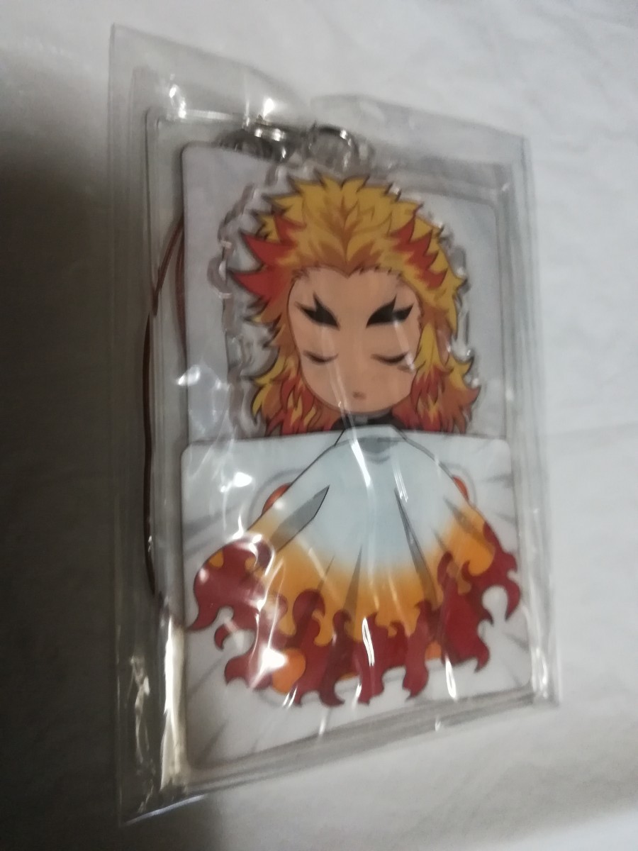 【新品未開封】鬼滅の刃　煉獄杏寿郎　おやすみアクリルストラップ　無限城 鬼滅の刃 煉獄 杏寿郎 おやすみ アクリル ストラップ 第2弾