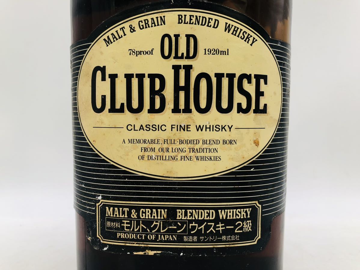 malt club 1920ml 2本セット 【公式通販】