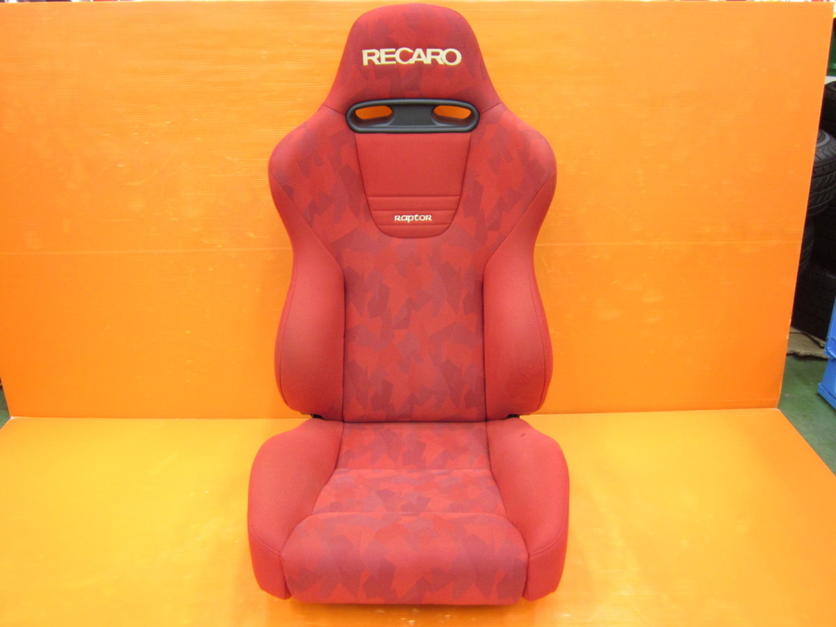 RECARO RECAROシート ラプター Raptor レカロ 赤 2脚セット 限定 