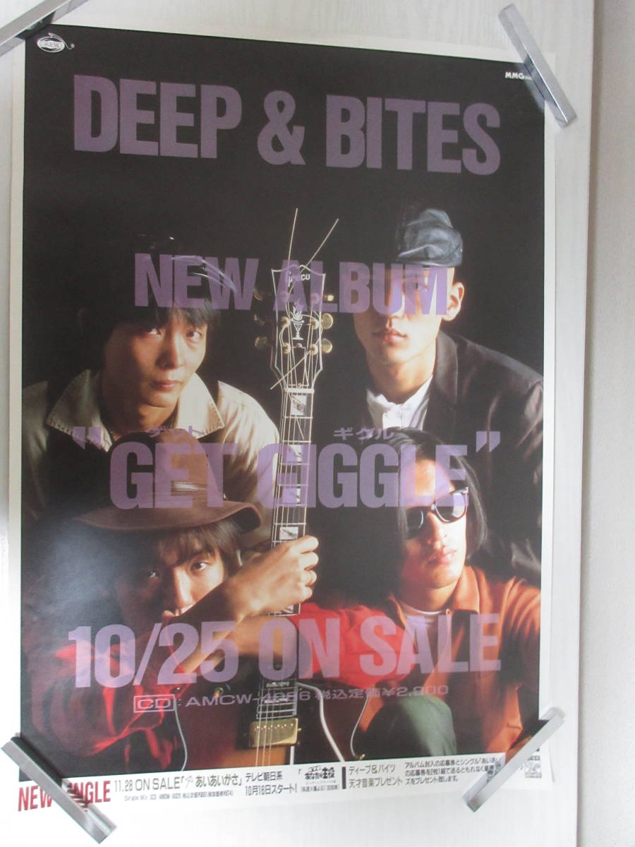 ポ20340 B2ポスター DEEP & BITES ディープ&バイツ GET GIGGLE 販促