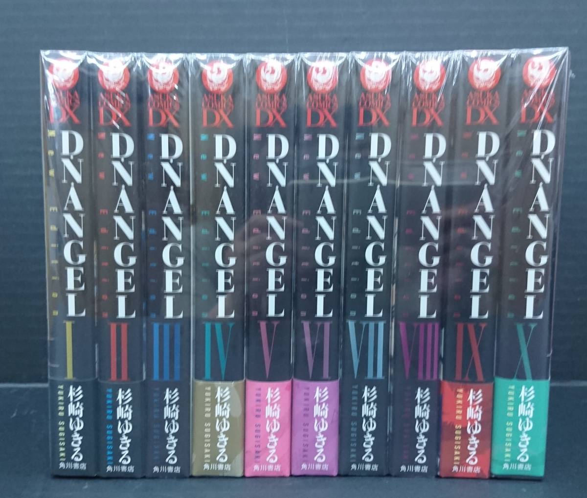 D N ANGEL New Edition 1 10全巻セット 完結 杉崎ゆきる あすか