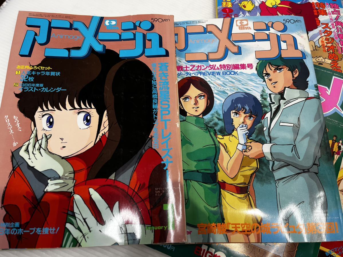 アニメ雑誌　ジ・アニメ　まとめ売り　37冊 アニメ雑誌 ジ・アニメ まとめ売り 37冊 【公式通販】