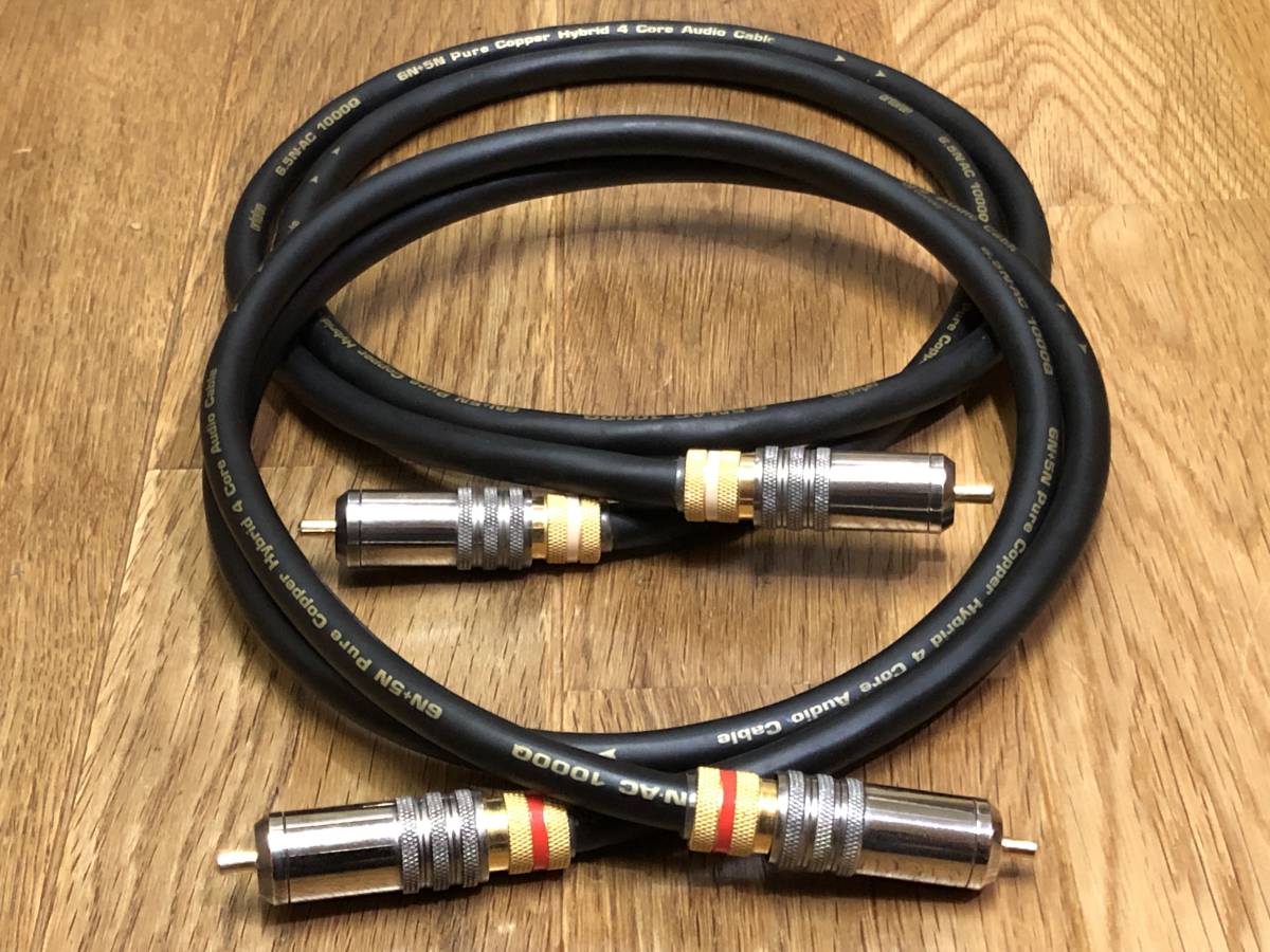 Ortofon 6.5N AC 1000Q 6N-5N Pure Copper Hybrid RCA ケーブル 1m