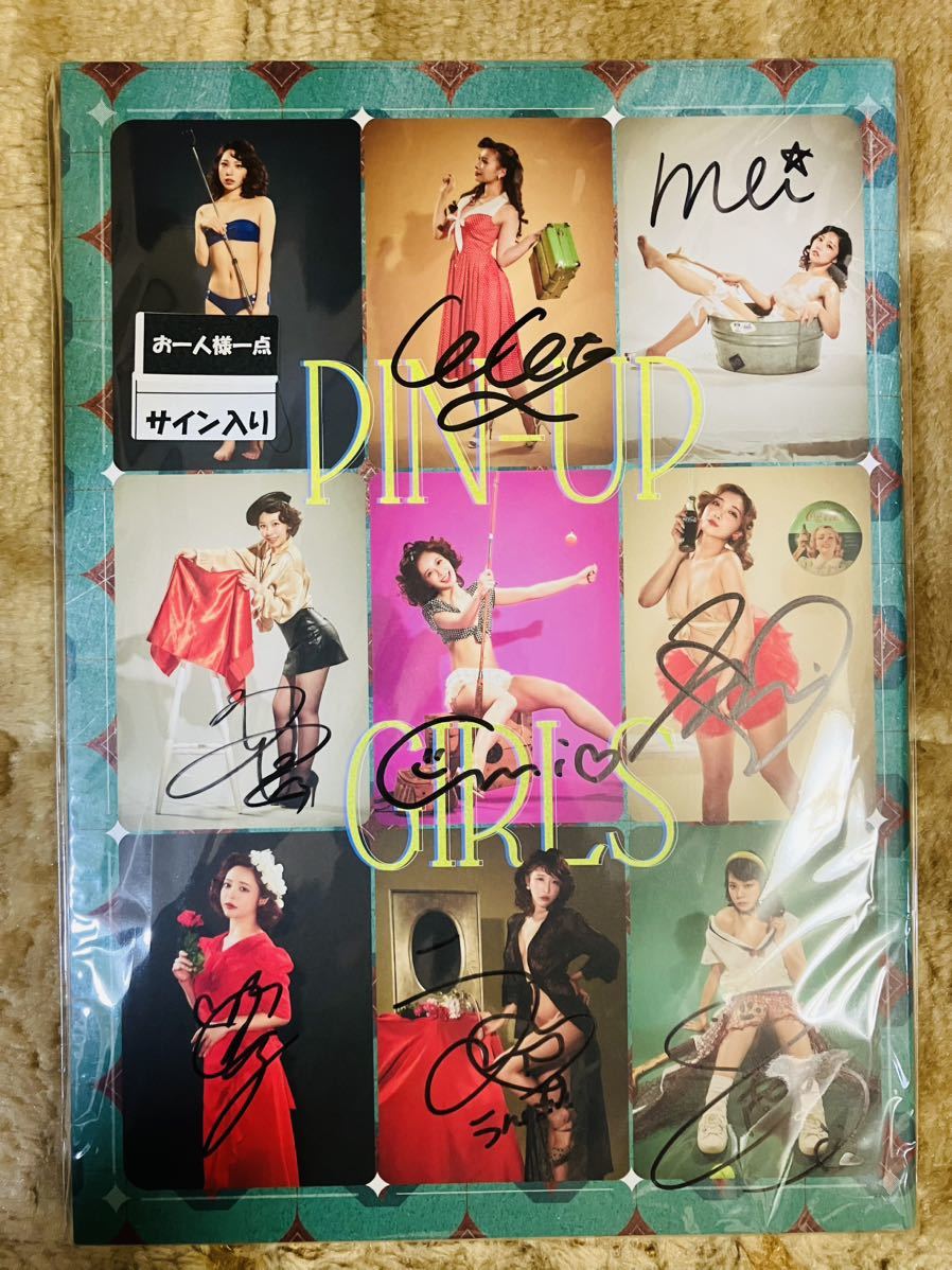 PIN-UP GIRLS 朝倉ここな、うんぱい、小倉由菜、加美杏奈、栗山莉緒、さつき芽衣、宍戸里帆、八木奈々　直筆サイン本　新品　サイン本