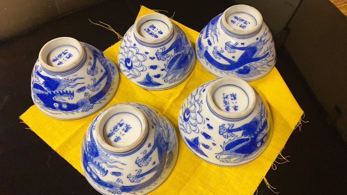 希少 東陽軒平八製 龍紋 煎茶道具 染付 京焼 青華 龍図 戦前 茶碗 東洋