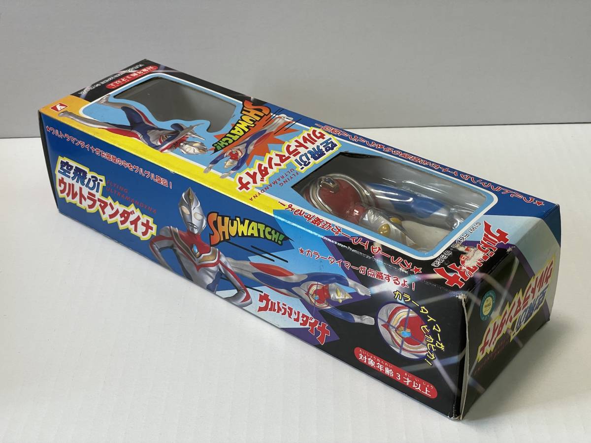 空飛ぶウルトラマンダイナ/ユタカ(ウルトラマンダイナ)｜売買された 