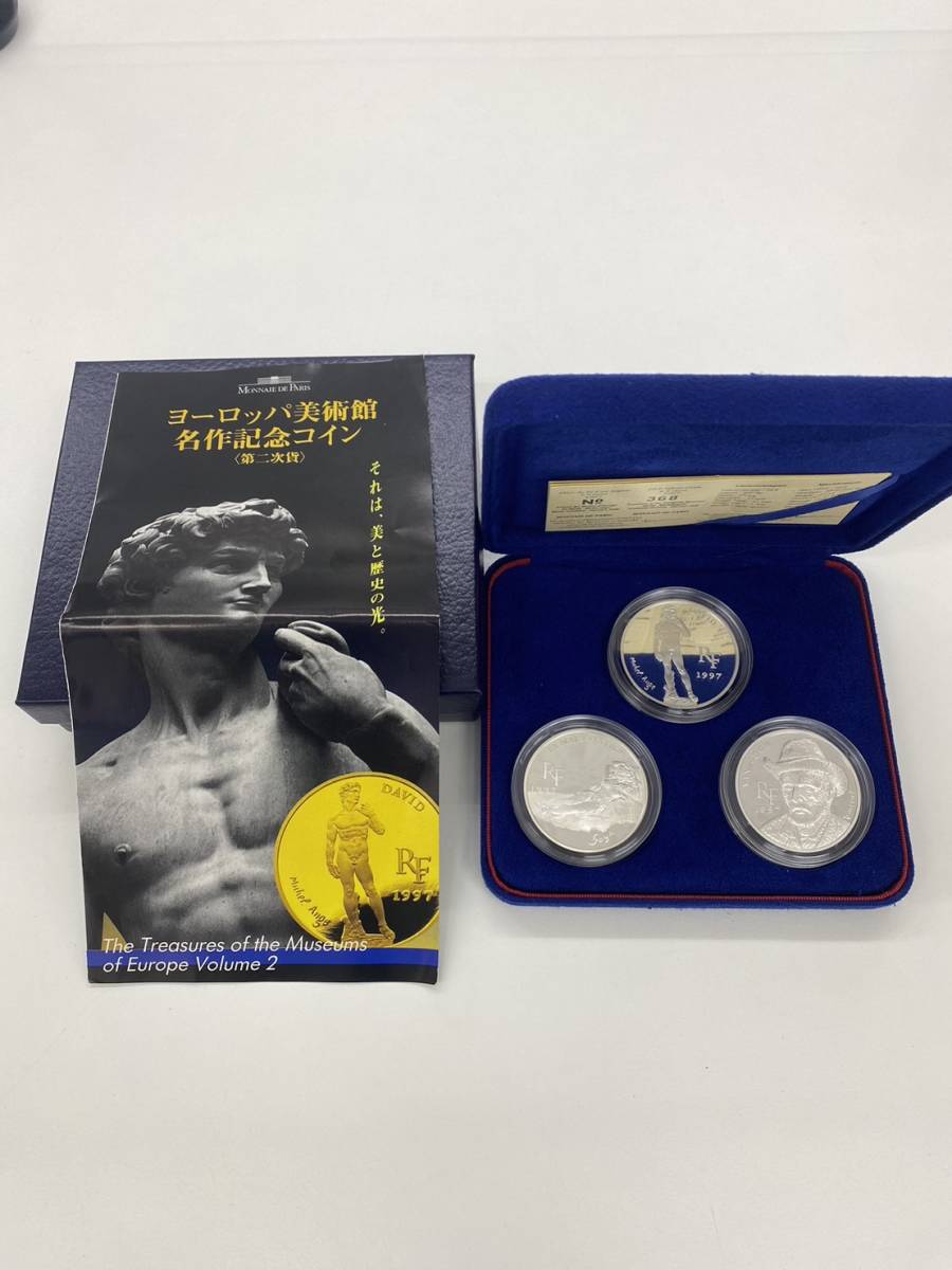 保管品 MONNAIE DE PARIS ヨーロッパ 美術館 名作 記念 コイン 硬貨