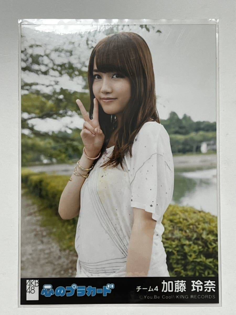 加藤玲奈】生写真 AKB48 劇場盤 心のプラカード(AKB48)｜売買された