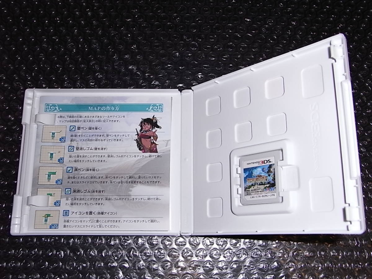 即決】 3DS 世界樹の迷宮X CROSS クロス 中古 送料込み(ニンテンドー