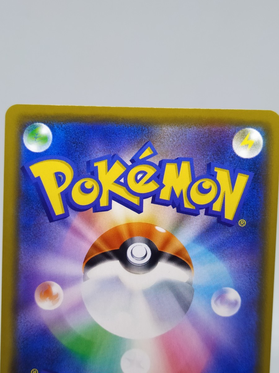 ポケモンカード ソルガレオ&ルナアーラGX RR　ポケカ_5