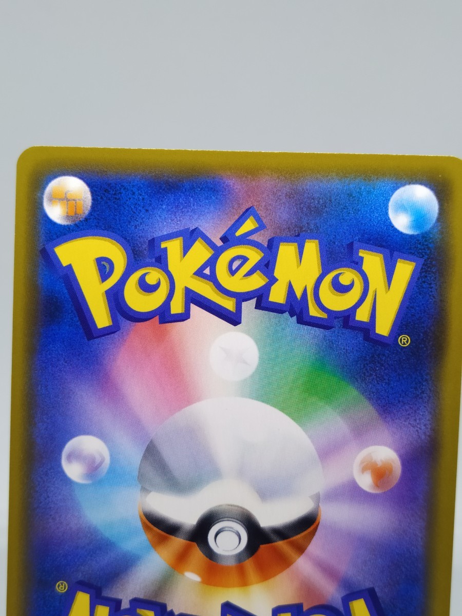 ポケモンカード ソルガレオ&ルナアーラGX RR　ポケカ_6