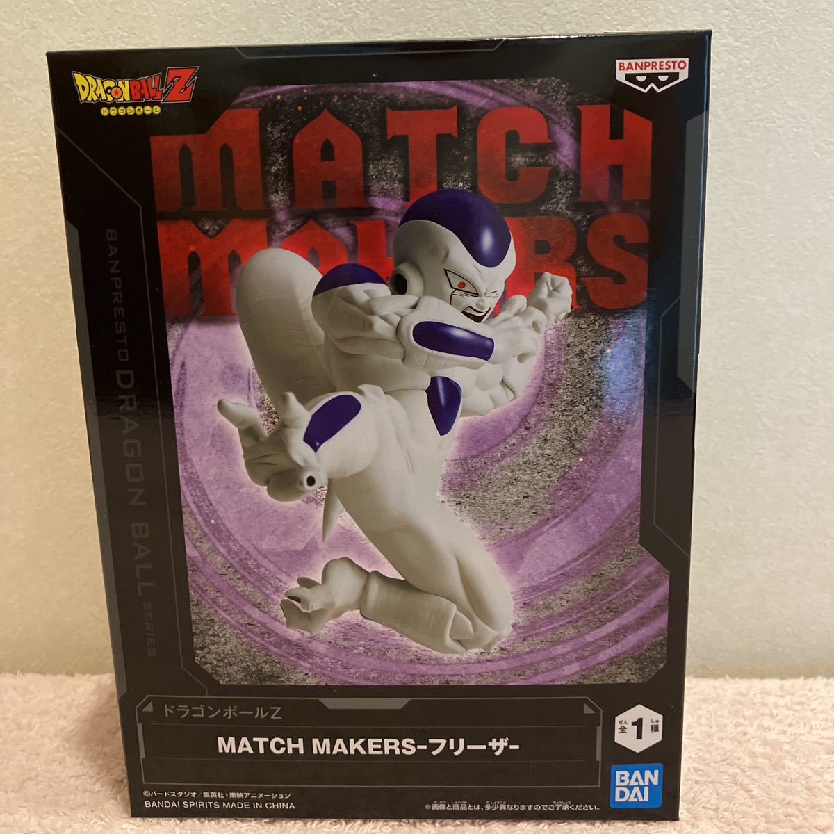 D277 ドラゴンボールZ MATCH MAKERS フリーザ フィギュア(孫悟空)｜売買されたオークション情報、yahooの商品情報を ...