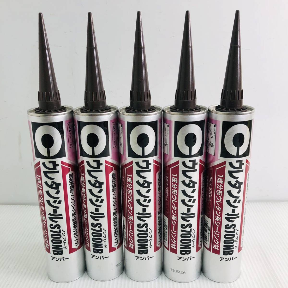 セメダイン S700NB シーラント グレー あほらしい 