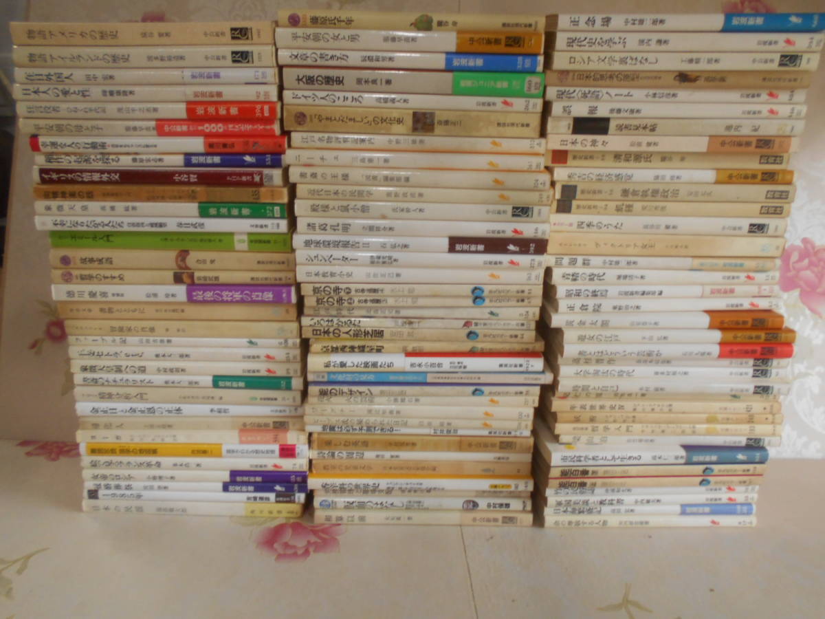 2026年最新Yahoo!オークション 岩波書店 シリーズ -岩波新書の中古品 