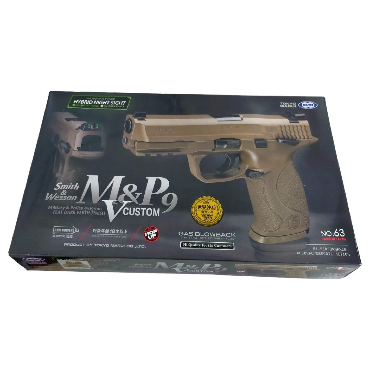 ◇中古品◇東京マルイ M&P 9 Vカスタム ガスガン FDEカラー 9mm口径 