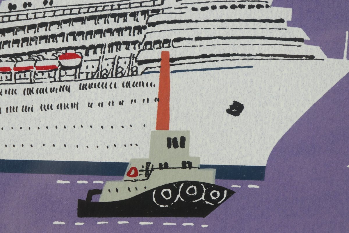 真作 柳原良平 版画 「横浜ベイブリッジを通過するクリスタル