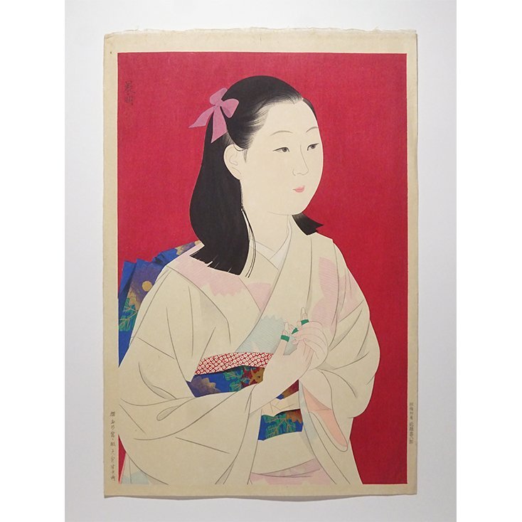 慶應◇本物保証 日展審査員【加藤晨明】作 手摺木版画『浄韻』美人画 