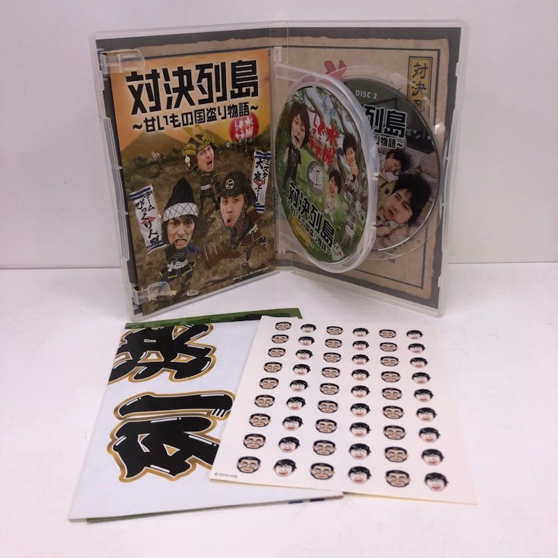 230424SK010852 水曜どうでしょう コンプリートBOX～Vol.5～ DVD