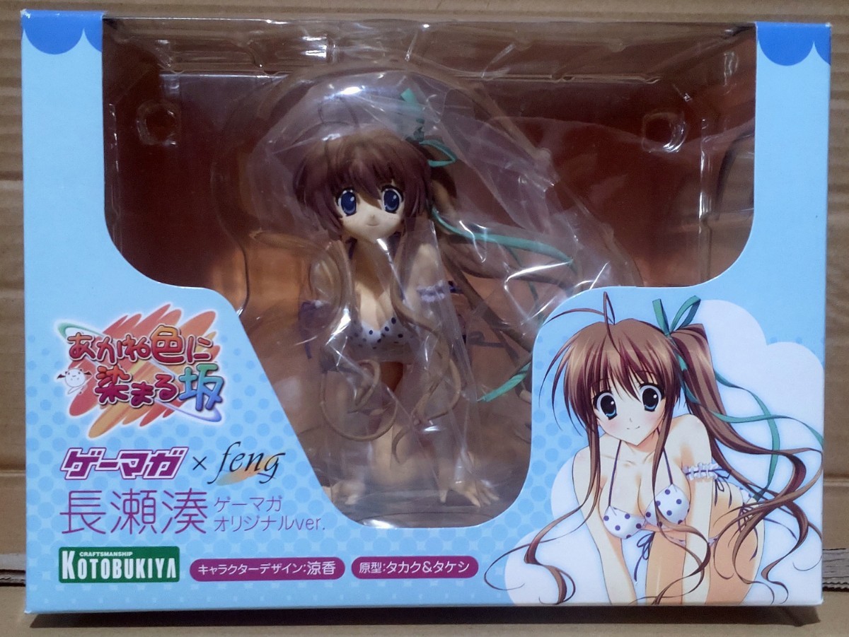 フィギュア未開封] feng ぱすてるBOX あかね色に染まる坂 長瀬湊 