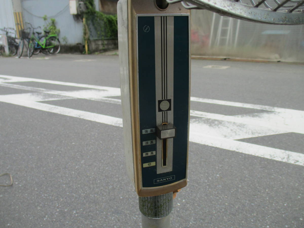 SANYO 大型扇風機 EF-7PF型 サンヨー レトロ扇風機 羽根径35cm(扇風機