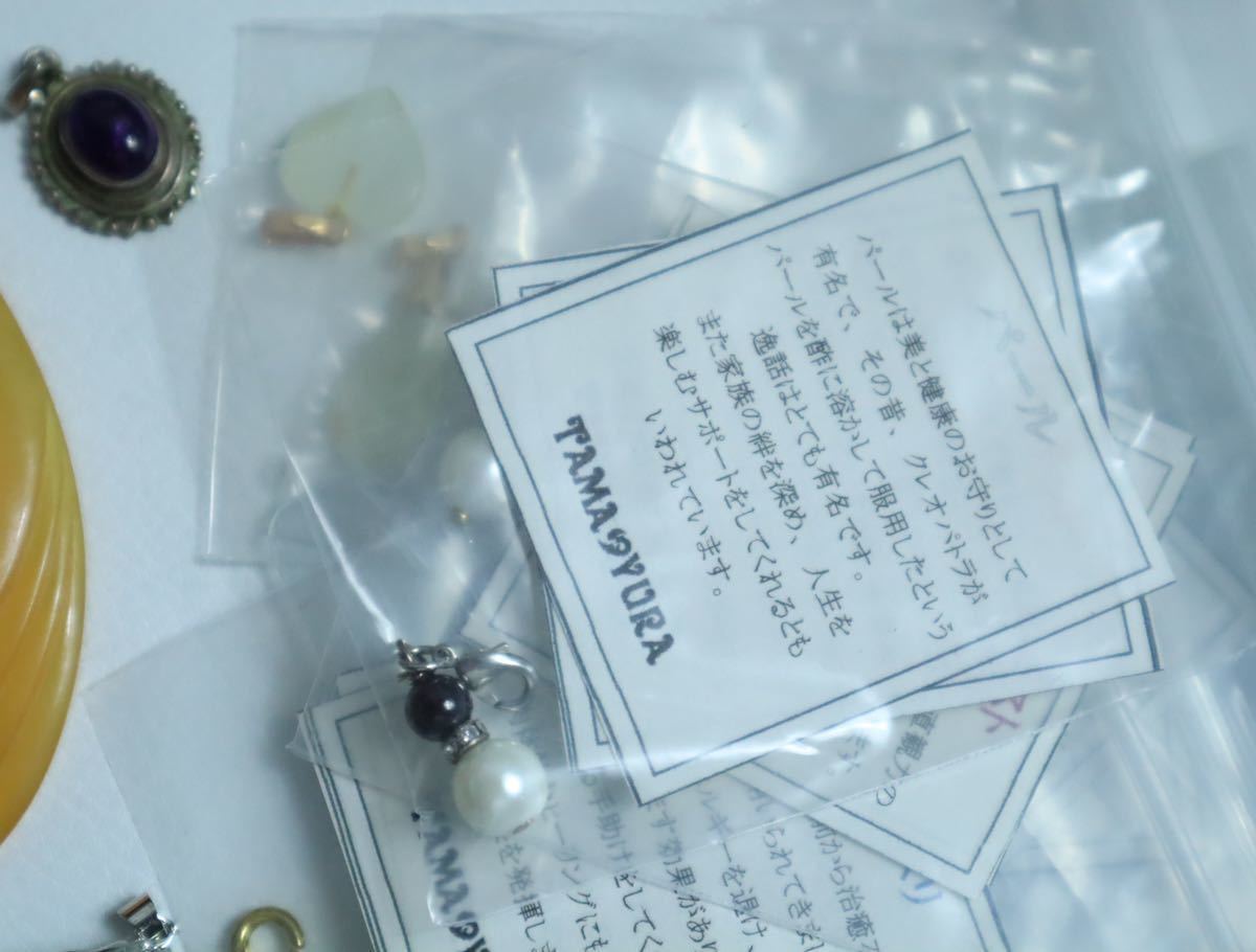 50点セット/大量/ペンダント/天然石/本珊瑚/パール/鼈甲/琥珀/まとめて