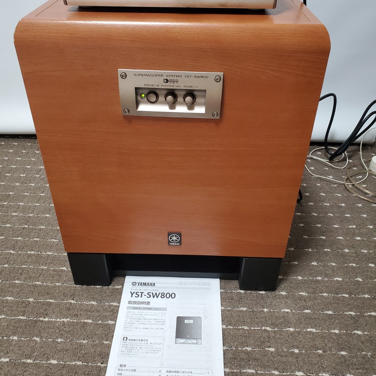 大得価，新作 即決 YAMAHA YST-SW800 ウーハー 動作品