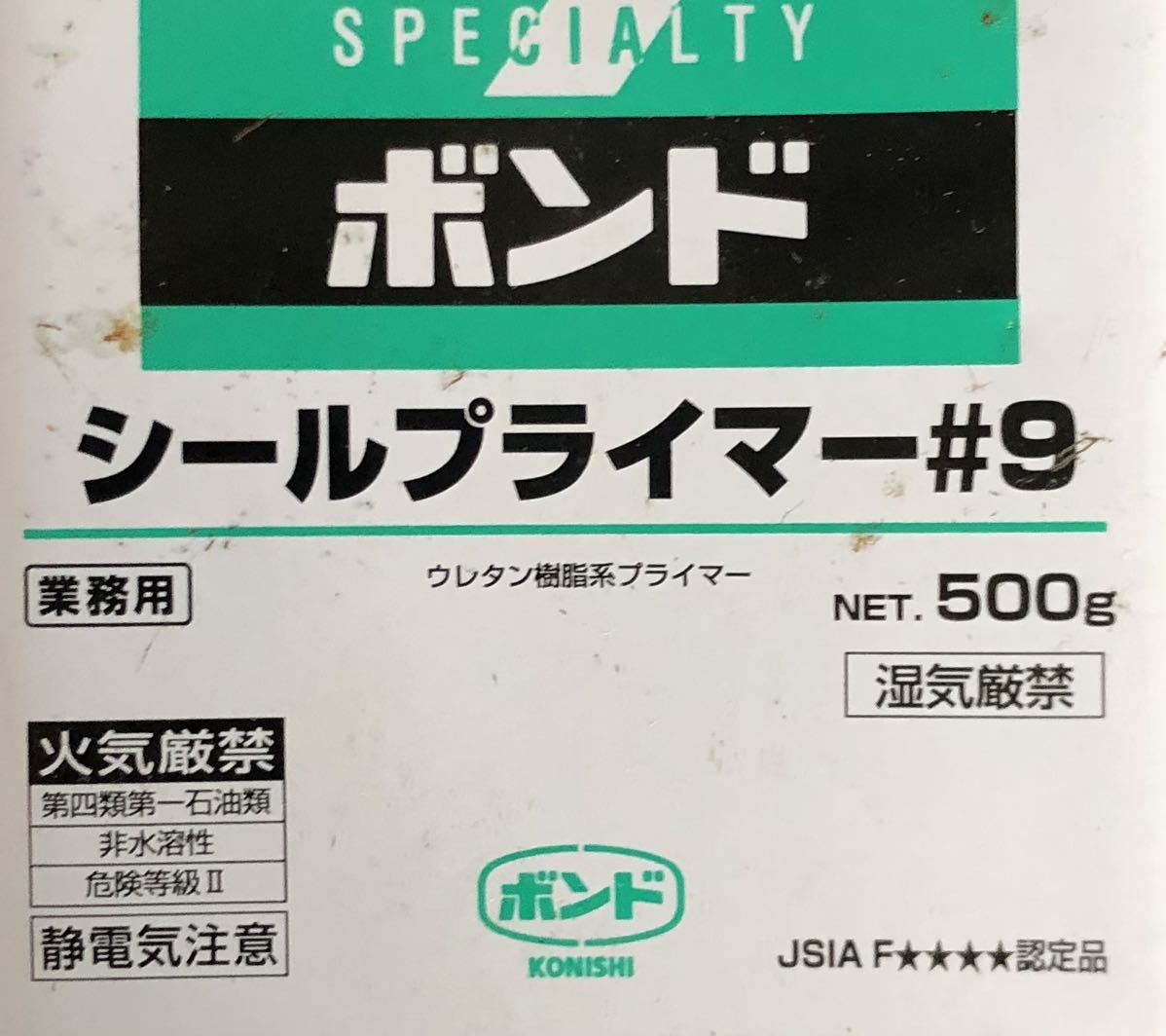 ボンド シールプライマー#7 500g 6缶セット ボンド シールプライマー#7 500g 6缶セット