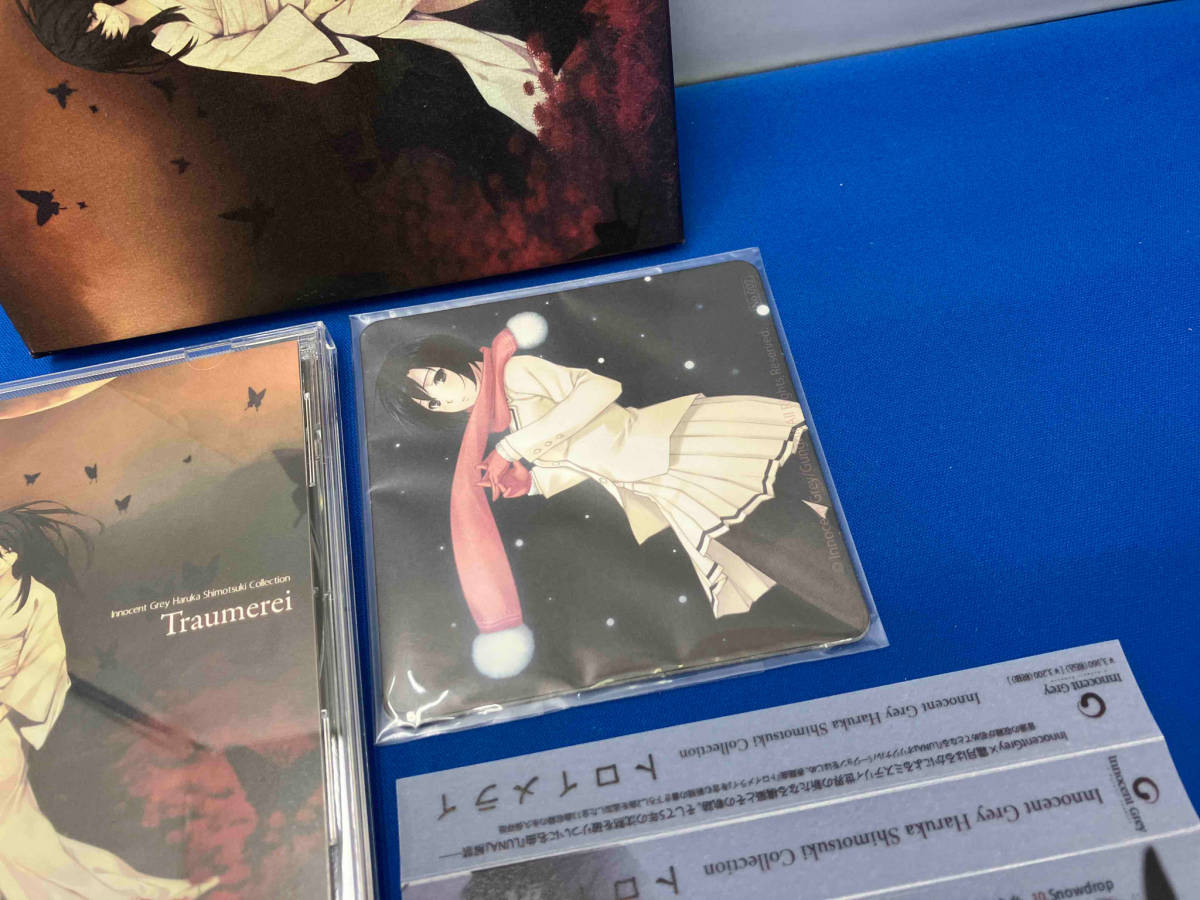 イメージアルバム 穢翼のユースティア 夢想曲(トロイメライ)～Seeking