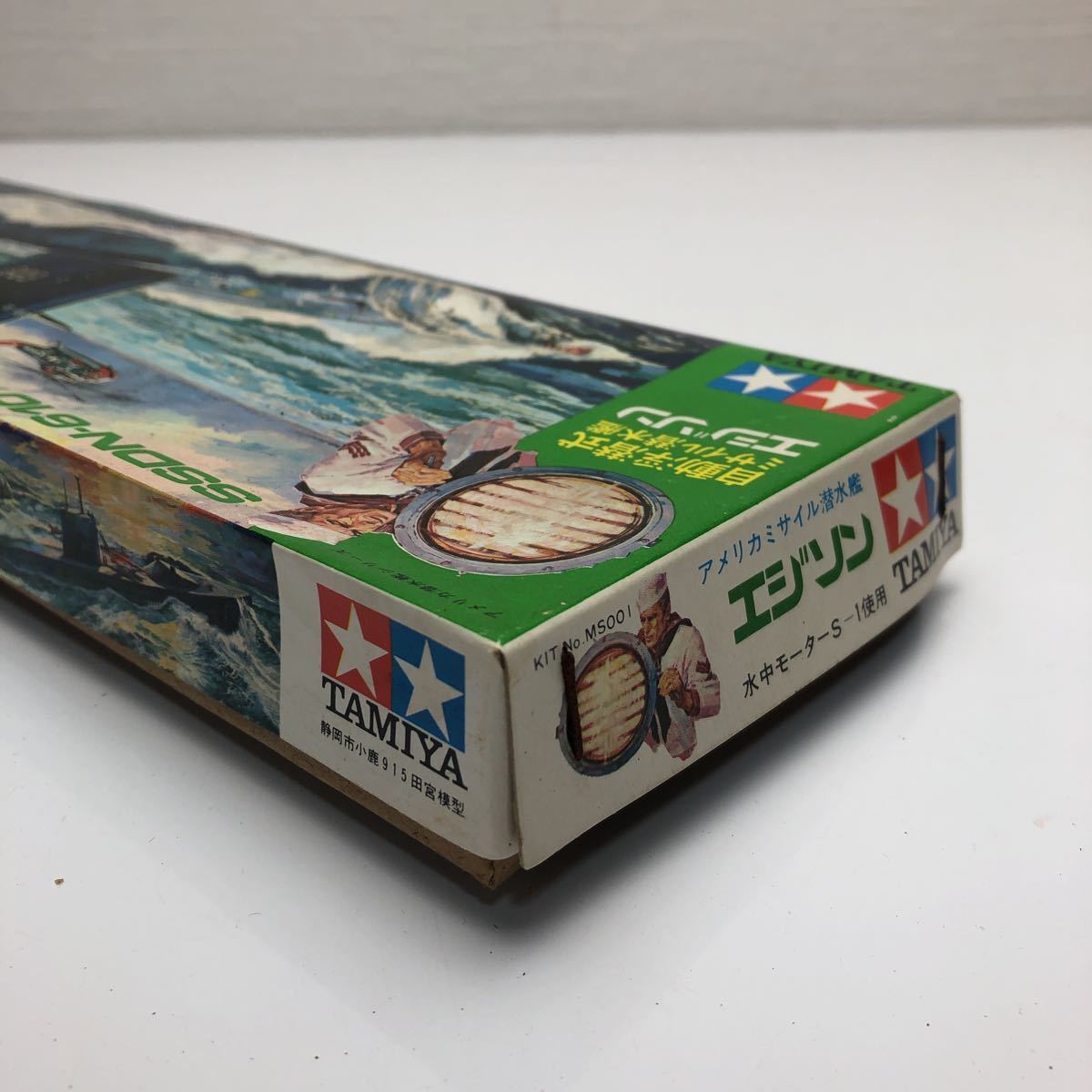 売切！1円スタート！タミヤ TAMIYA アメリカ海軍 ミサイル潜水艦