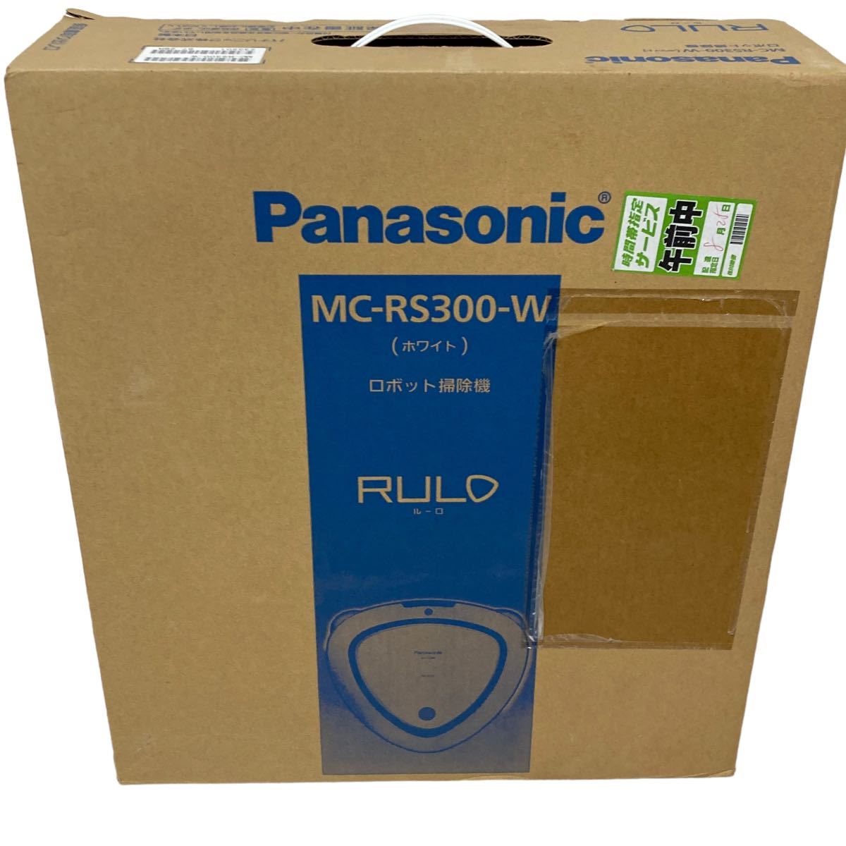 ☆未開封保管品☆ パナソニック RULO MC-RS300-W ホワイト ロボット