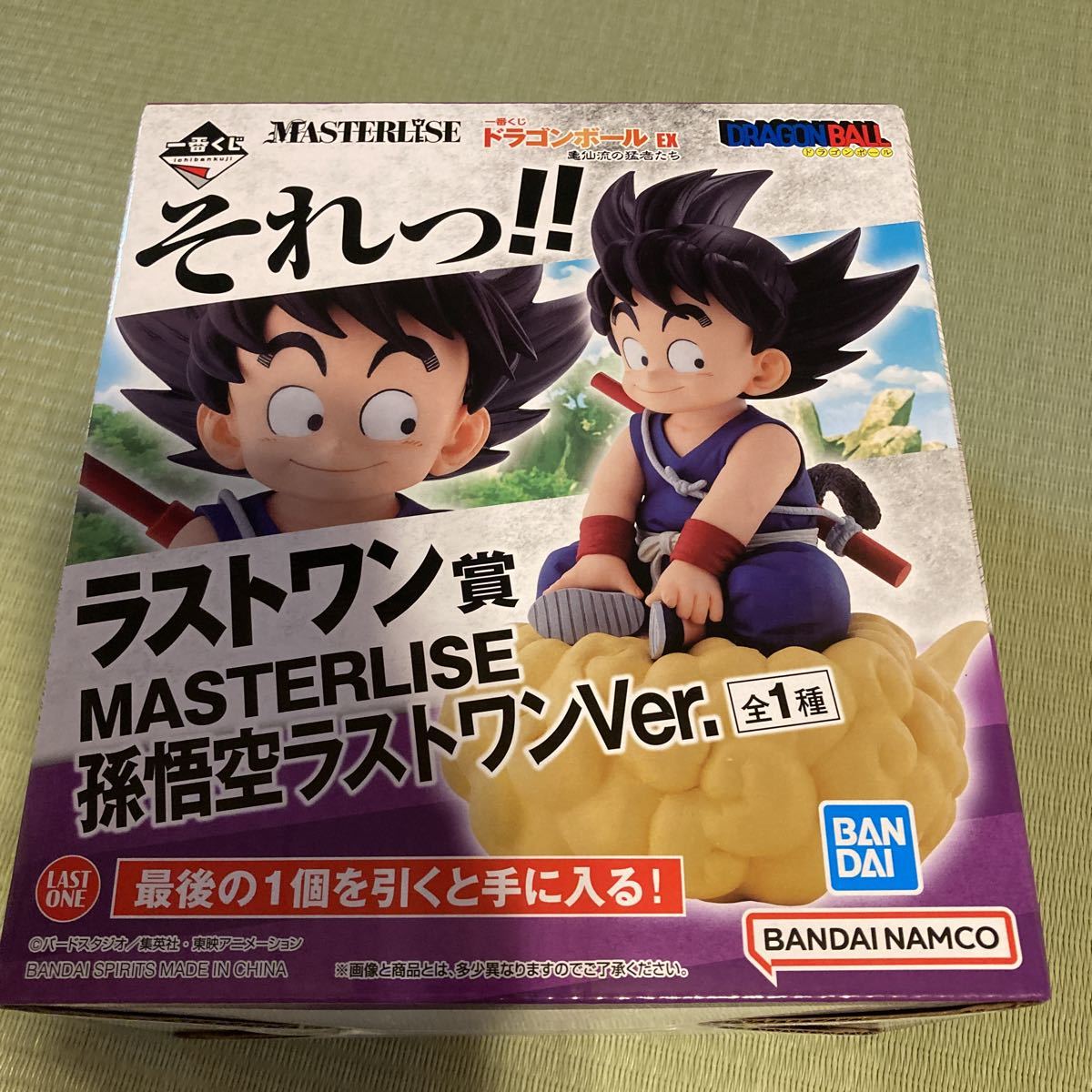 一番くじ ドラゴンボール 亀仙流の猛者たち ラストワン賞 MASTERLISE 