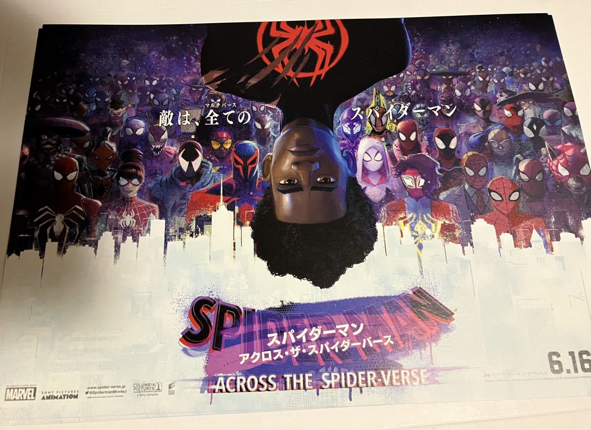 スパイダーマン アクロス ザ スパイダーバース A3ポスター IMAX 入場