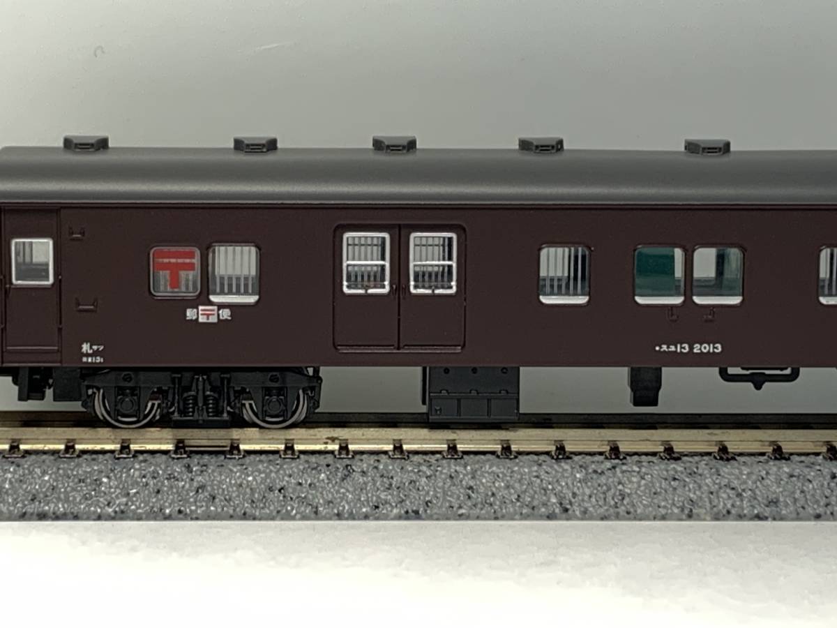 MICROACE スハ45系急行「ニセコ」1号 C62お別れ三重連列車9両