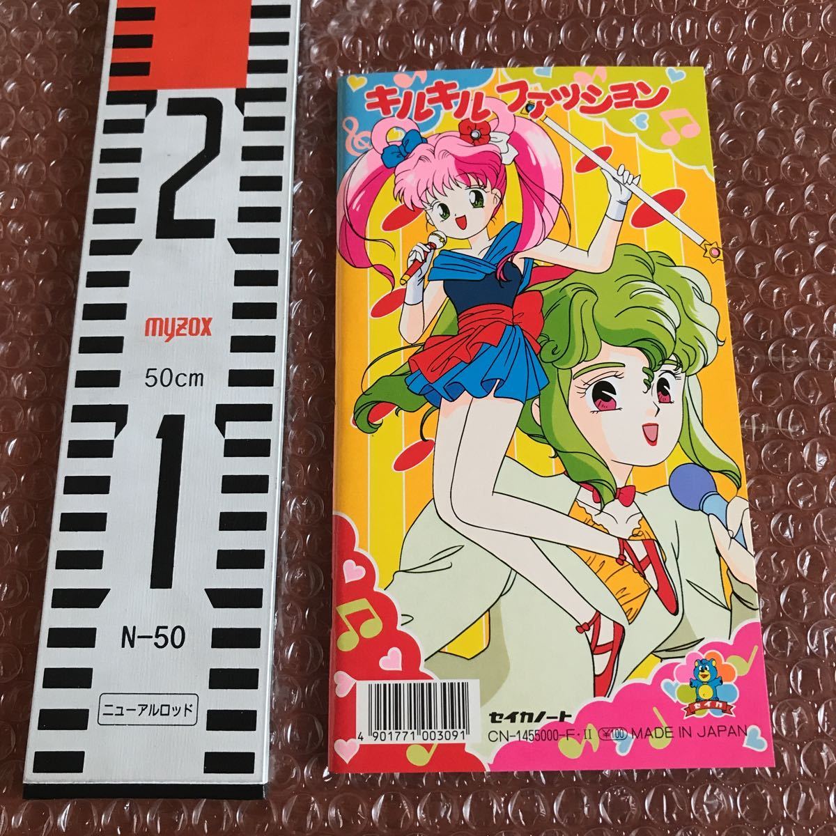 未使用【キルキルファッション】アイドル天使ようこそようこ セイカ