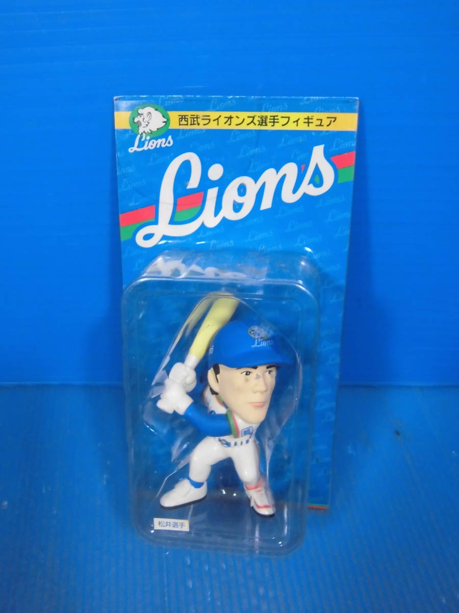 ☆西武ライオンズ/西武ライオンズ選手フィギュア4点セット(松井 稼頭