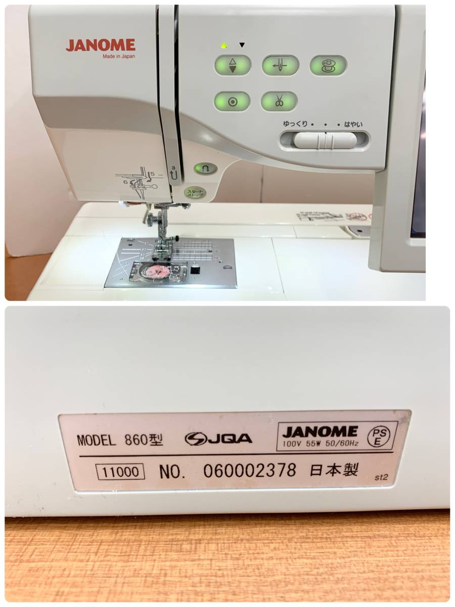 ジャノメ セシオ11000 刺繍 コンピューターミシン （☆① JANOME  