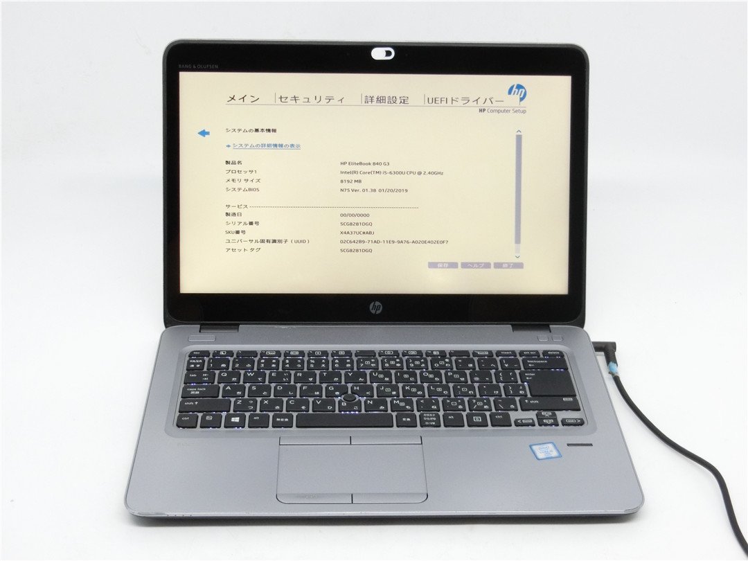 ジャンク/ TOSHIBA dynabook U63/H PU63HHC44DBAD11 Intel Core i5