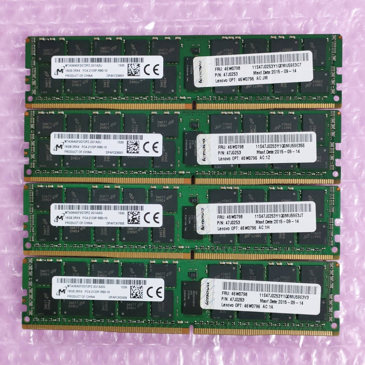 Micron製メモリ16GB DDR4-2133MHz ECC ×4枚 失敗しない！ メモリーの