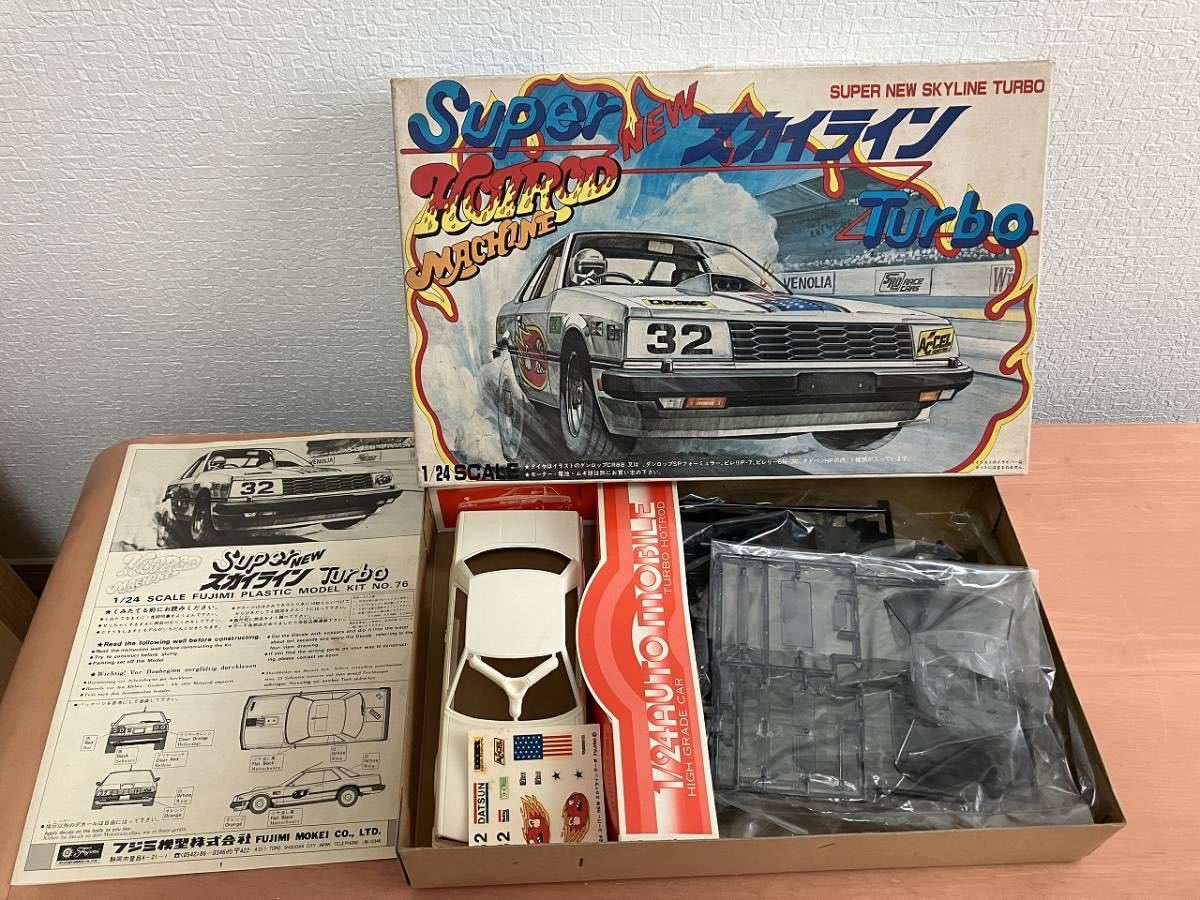 【絶版品】ニチモ FREE WHEEL(フリーホイル) 3台セット タイヤ・ホイールなど欠品※ フジミ・ニチモ 4台セット R30