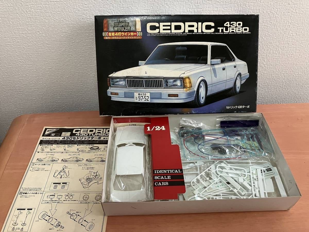 タイヤ・ホイールなど欠品※ フジミ・ニチモ 4台セット R30
