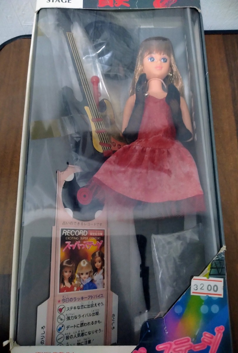 未開封】スーパーステージキサラ 貴更 タカラ 1987 ジェニー JENNY 