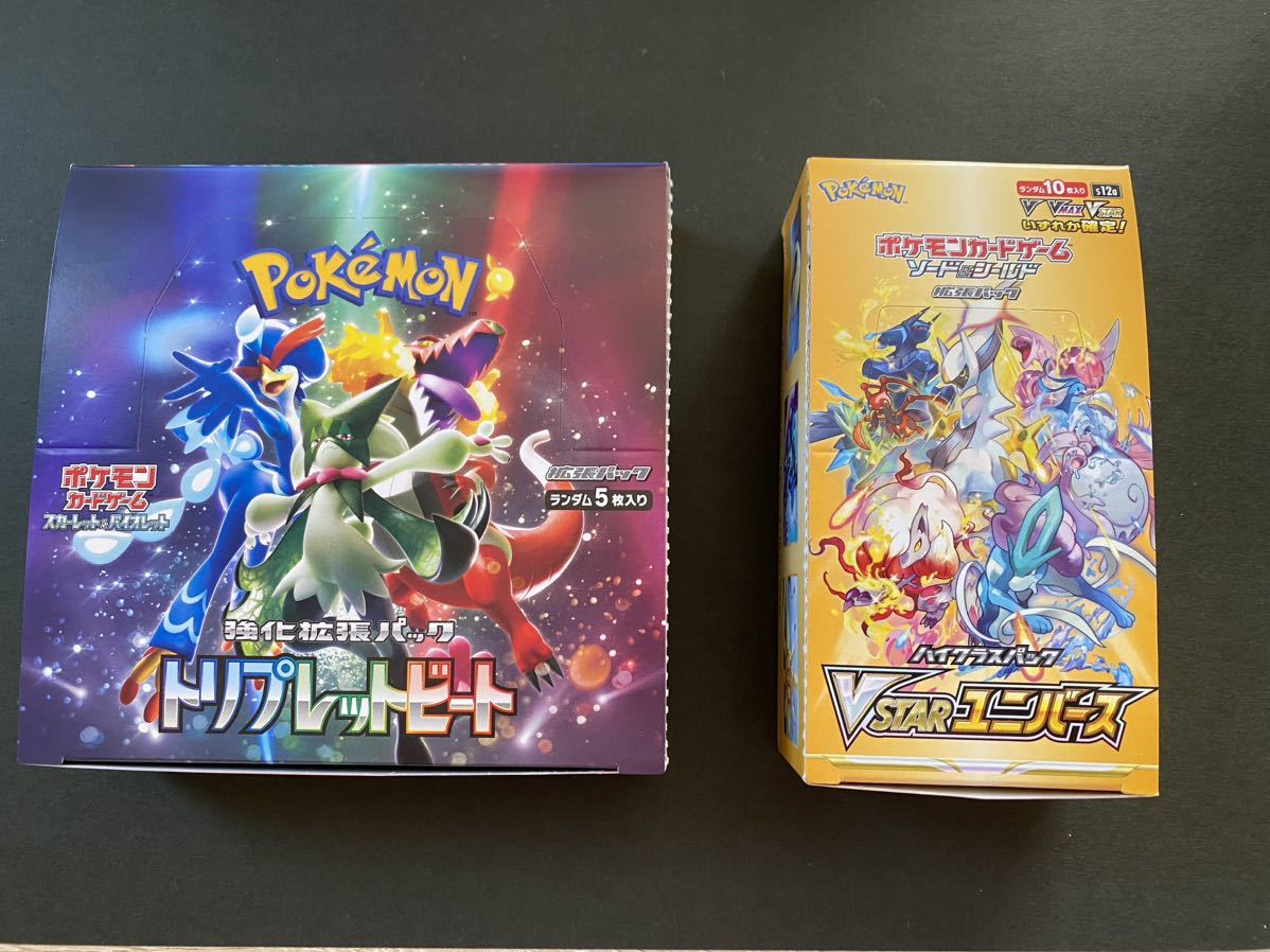 ポケモンカードゲーム vstarユニバース トリプレットピート box VSTAR