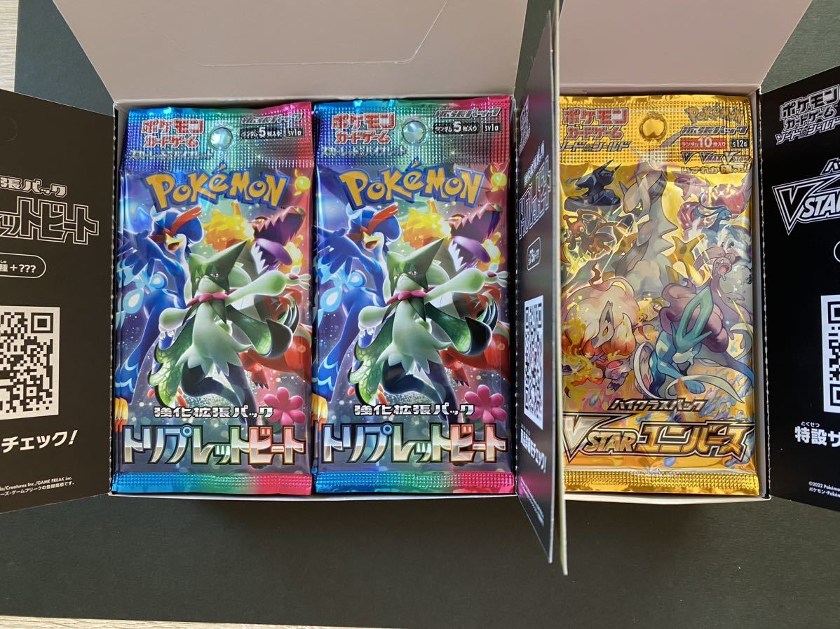 ポケモンカードゲーム vstarユニバース トリプレットピート box VSTAR