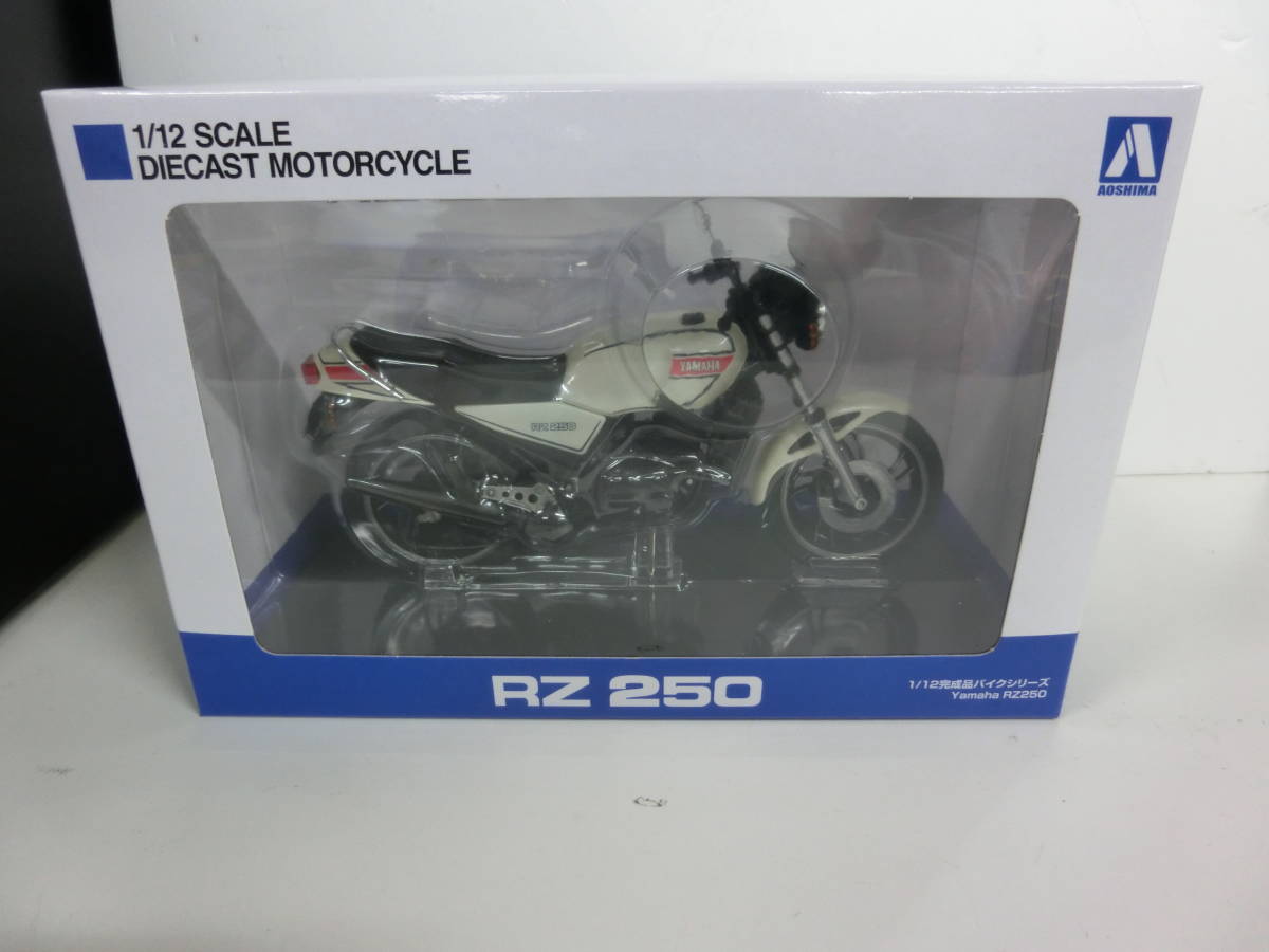 アオシマ 1/12 完成品ダイキャストバイク YAMAHA RZ250 ニューパールホワイト