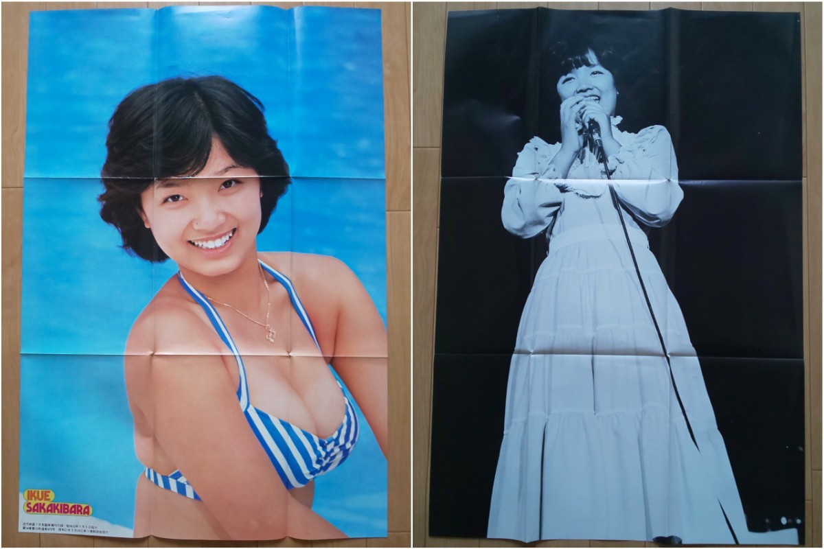 榊原郁恵グラフ集 近代映画増刊号 大型本 近代映画 1978年 7月