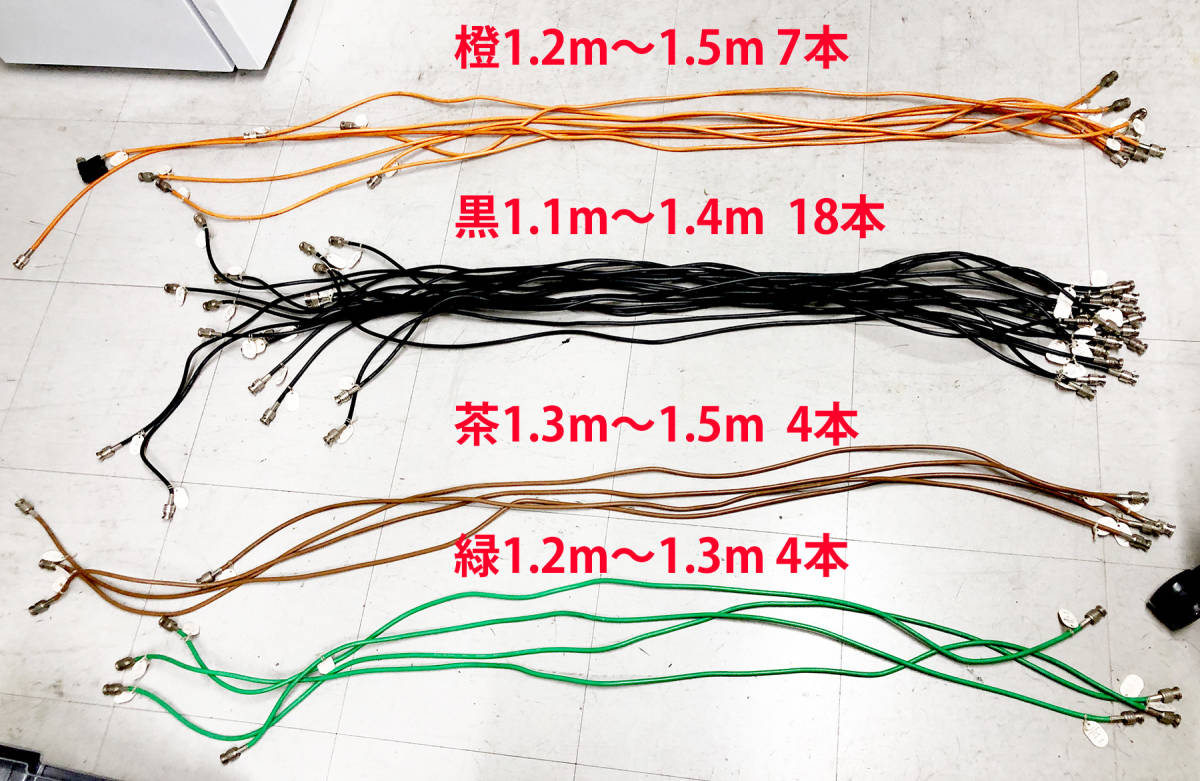 3CFB カナレ 同軸 各種33本セット L-3CFB カナレ | (30m, 赤) Canare